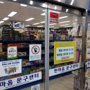 한마음문구 네이버블로그
