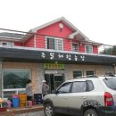 청송한우농장 이미지