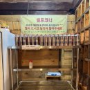 청기와회집 | 부천오리진흙구이 맛집 청기와오리촌 부모님 생신 식당