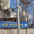 만촌어린이집 이미지