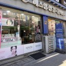 에스엠 | [서울] 응암 : 응암동 안경 잘하는 곳 블루라이트 차단 안경 후기 에스엠안경콘택트 응암점