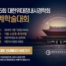 (주)한국이앤티 이미지