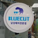 성원3차종합상가 이미지