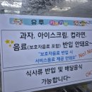 유후점핑클럽 이미지