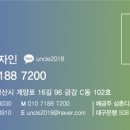 해동종합정비공장 이미지