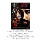 송도대게나라