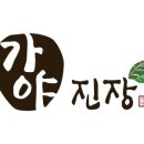 가야청국장 이미지