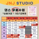 제이엔제이스튜디오 네이버블로그