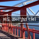 꾸숑크로플