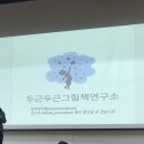 내 삶을 두드리는 그림책 이미지