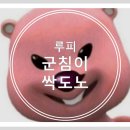 평화식당 이미지