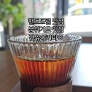 핏유어커피