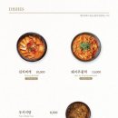 털보네집