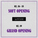 아이리움안경원 군산점 이미지