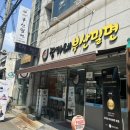 장가네부산밀면 이미지