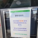 홍천농협하나로마트연봉점