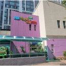 아이터어린이집 네이버블로그
