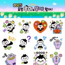 루미다