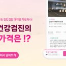 베스트가정의원 이미지