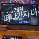 피그코인노래연습장 이미지
