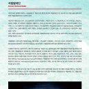 국립발레단 <호두까기인형> 이미지