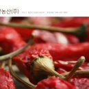 태양농산 이미지