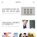 문이비인후과의원 이미지