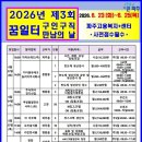 엠에이치 물류