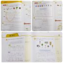 한방가 | CMS,씨매스,와이즈만 사고력수학학원이 부럽지 않은 엄마표 창의 사고력 초등 수학팩토 레벨 1 사용후기