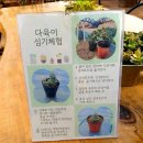 화원상회 이미지