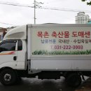목촌축산