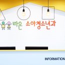 양지현소아청소년과의원 이미지