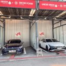 워시존 병점점 이미지