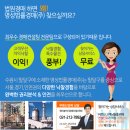 정든이비인후과의원 이미지