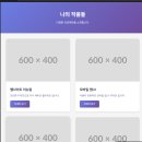 (주)오즈인터미디어 | Day 5 오즈코딩스쿨 1인창업가과정 2기 (맥개발 5일차)