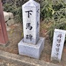 도산서원관리사무소 이미지