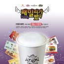 엔젤리너스 - 세종특별자치시 행복11길 3 | 엔젤리너스
