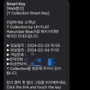 와이컬렉션 by UH FLAT 해운대비치 이미지