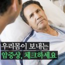 신호내과의원 네이버블로그