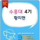 안나수산