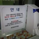 이레실업