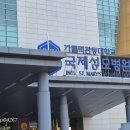 성모가정의학과 이미지