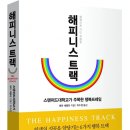 지-트랙 이미지
