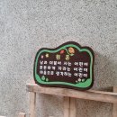 나무대문집 이미지