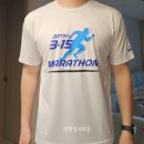 315 봄 | [일상] 2025 마산 315마라톤 10KM 참가 후기