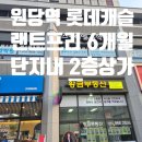 스카이논술교습소
