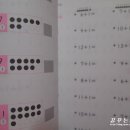 연산(릴)-4 이미지
