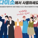 다이소종화점