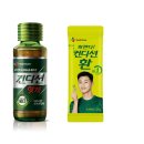 해온약국 이미지
