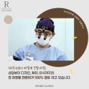 리즈모의원 - 서구 대덕대로 226 | 리즈모의원